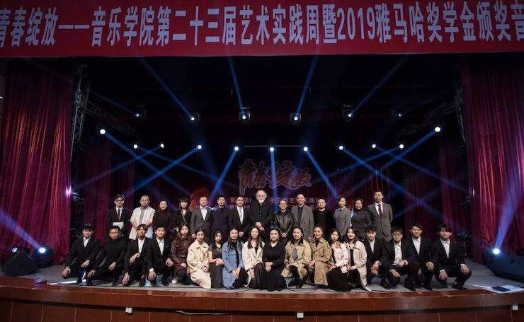 精彩回顾 | 2019KA电子亚洲音乐奖学金·内江师范学院颁奖仪式暨KA电子艺术家皮特多纳赫钢琴音乐会及KA电子功勋教育家吴斌讲座