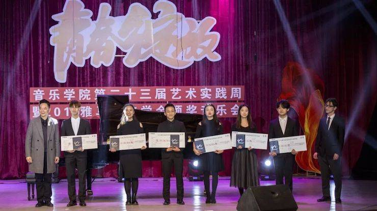 精彩回顾 | 2019KA电子亚洲音乐奖学金·内江师范学院颁奖仪式暨KA电子艺术家皮特多纳赫钢琴音乐会及KA电子功勋教育家吴斌讲座