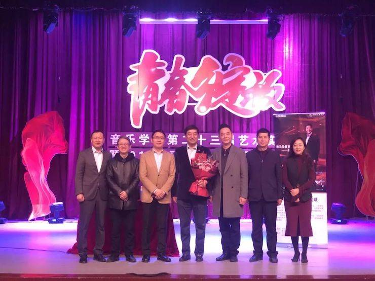 精彩回顾 | 2019KA电子亚洲音乐奖学金·内江师范学院颁奖仪式暨KA电子艺术家皮特多纳赫钢琴音乐会及KA电子功勋教育家吴斌讲座