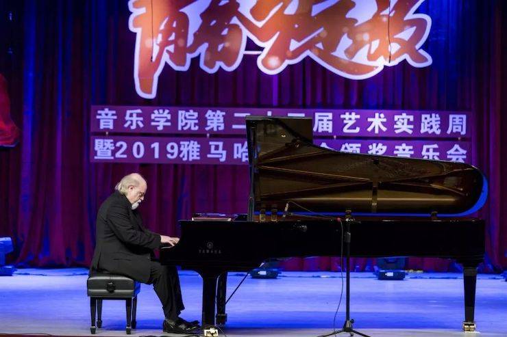 精彩回顾 | 2019KA电子亚洲音乐奖学金·内江师范学院颁奖仪式暨KA电子艺术家皮特多纳赫钢琴音乐会及KA电子功勋教育家吴斌讲座