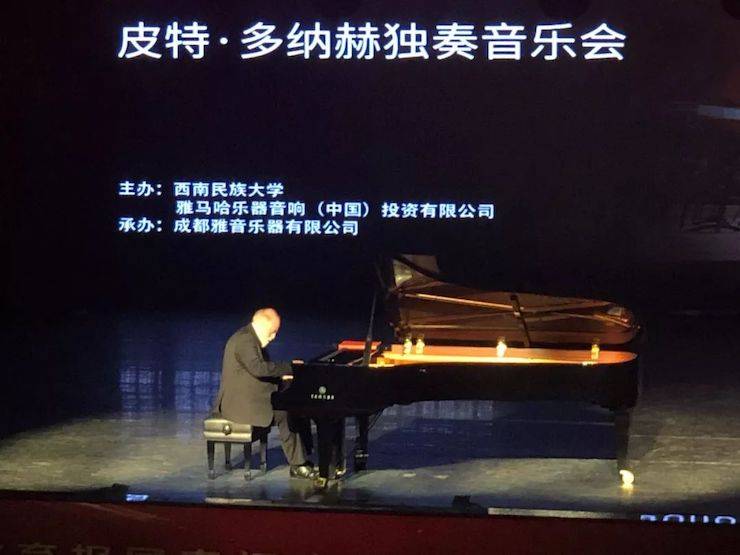 精彩回顾 | 2019KA电子海外艺术家Peter Donohoe西南民族大学钢琴独奏音乐会