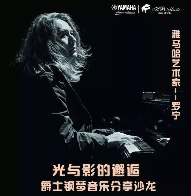KA电子艺术家罗宁