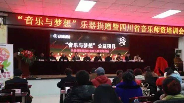 坚持公益，永怀热忱 | KA电子的公益慈善之路