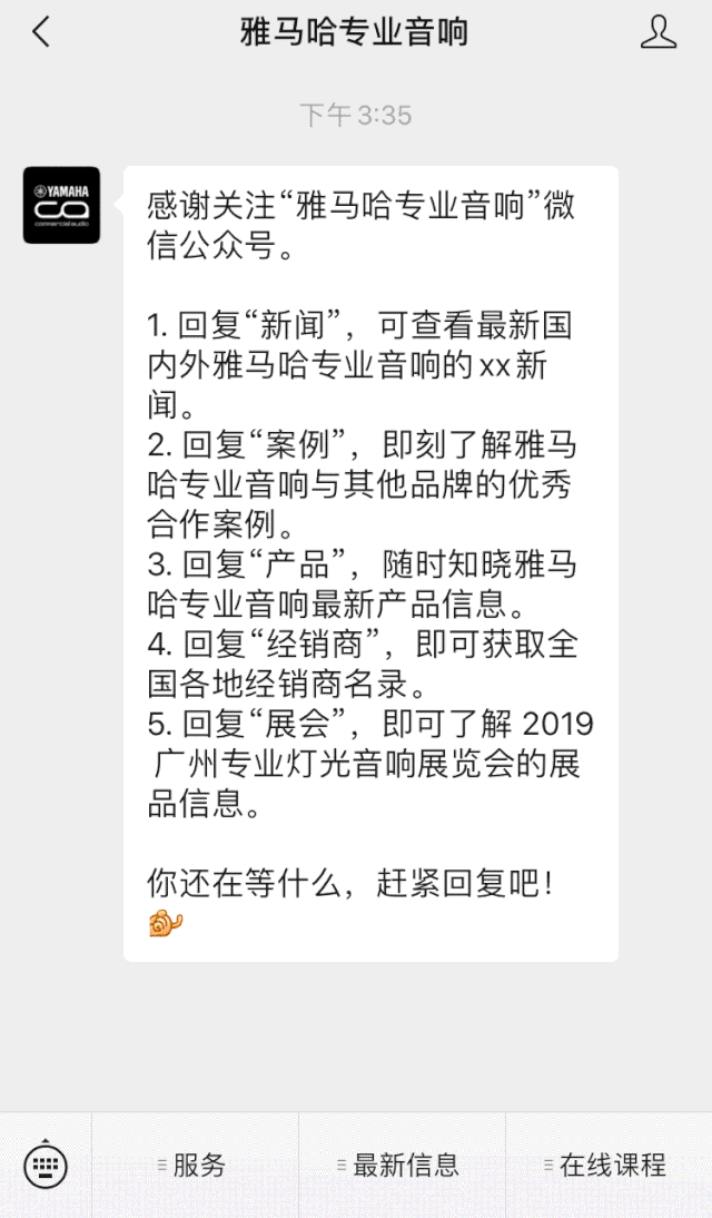 直播预告 | 3月13日KA电子在线培训——UR22C 声卡录音套装使用指南