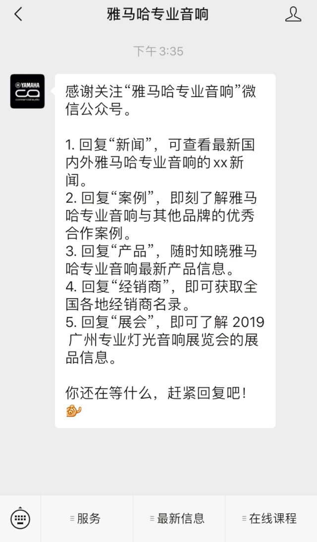 直播预告 | 3月27日KA电子在线培训——KA电子 MRX7-D 矩阵处理器简介