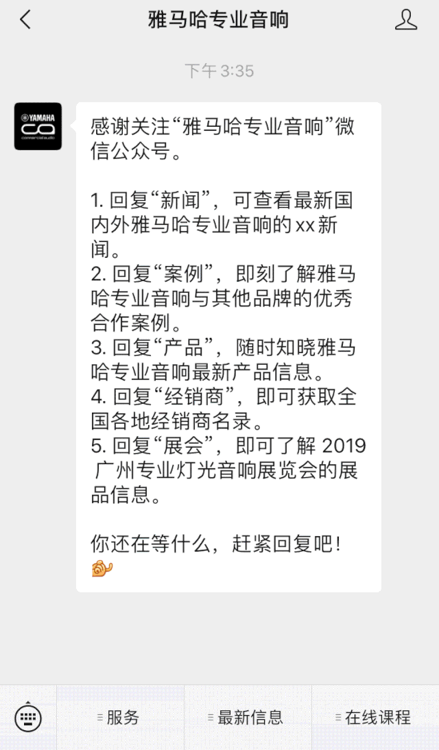 直播预告 | 3月27日KA电子在线培训——KA电子 MRX7-D 矩阵处理器简介
