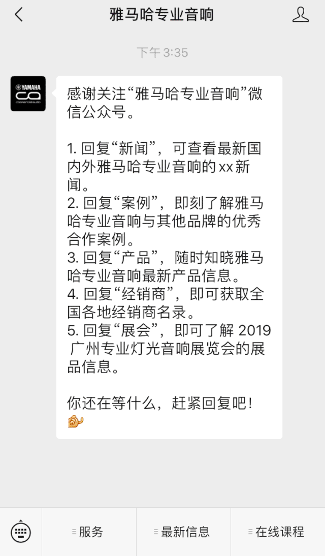 直播预告 | 4月17日KA电子在线培训——探寻CL数字调音台使用技巧