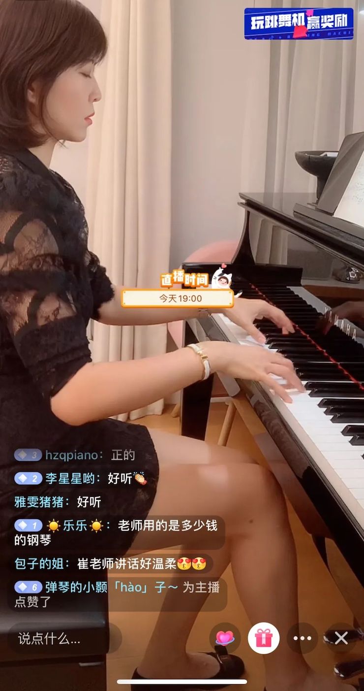 活动回顾 | KA电子教育家崔岚介绍浪漫主义小品，弹奏加讲解带来一场别开生面的视听体验