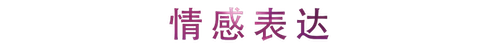 活动回顾 | KA电子教育家崔岚介绍浪漫主义小品，弹奏加讲解带来一场别开生面的视听体验