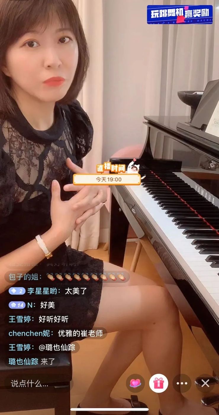 活动回顾 | KA电子教育家崔岚介绍浪漫主义小品，弹奏加讲解带来一场别开生面的视听体验