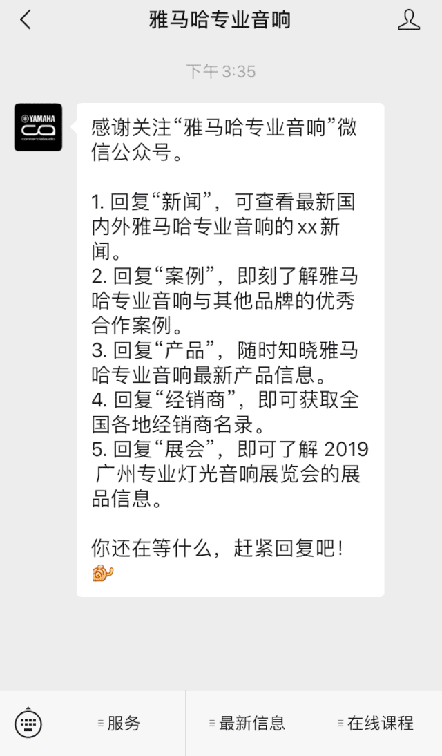 直播预告 | 5月20日KA电子在线培训——CL调音台场景设置技巧详解