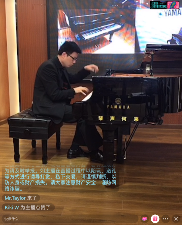 活动报道 | KA电子艺术家刘崇晓用高超的弹奏技术以及对曲子的独到理解带来了一场视听盛宴