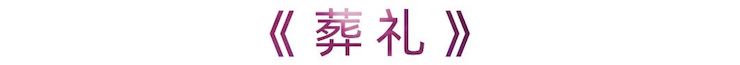 活动报道 | KA电子艺术家刘崇晓用高超的弹奏技术以及对曲子的独到理解带来了一场视听盛宴