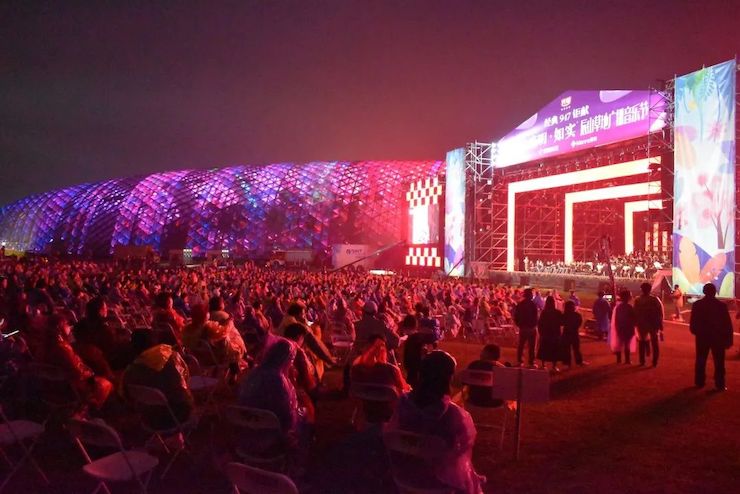 活动报道 | 辰山草地广播音乐节：经典作品纪念贝多芬诞辰250周年