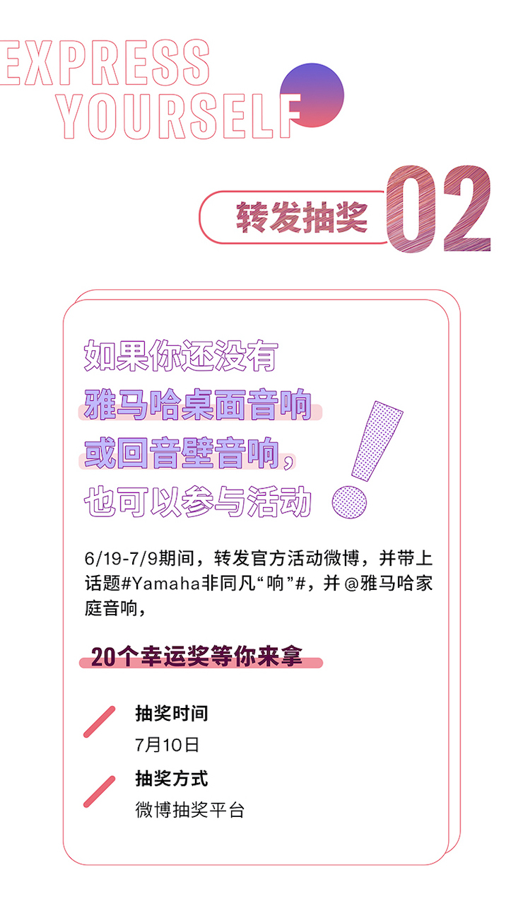 KA电子非同凡“响”用户征集活动