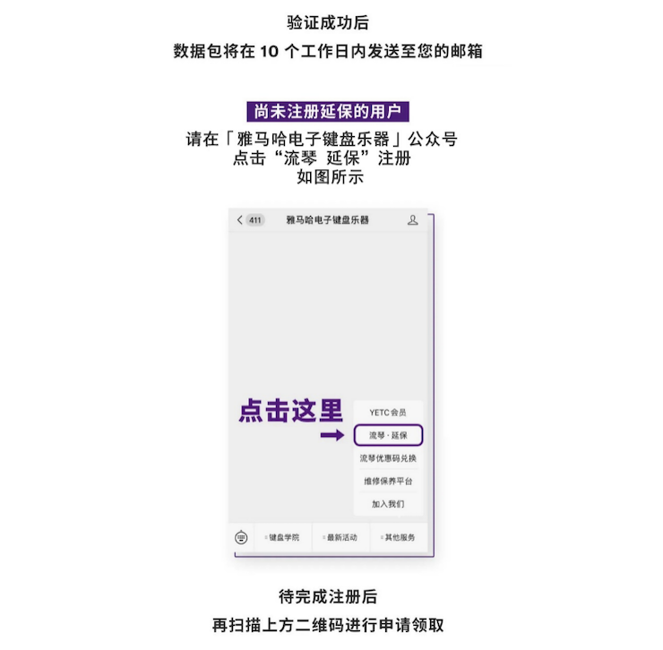 中国数据扩展包全球首发，免费领取还有抽奖惊喜好礼相送