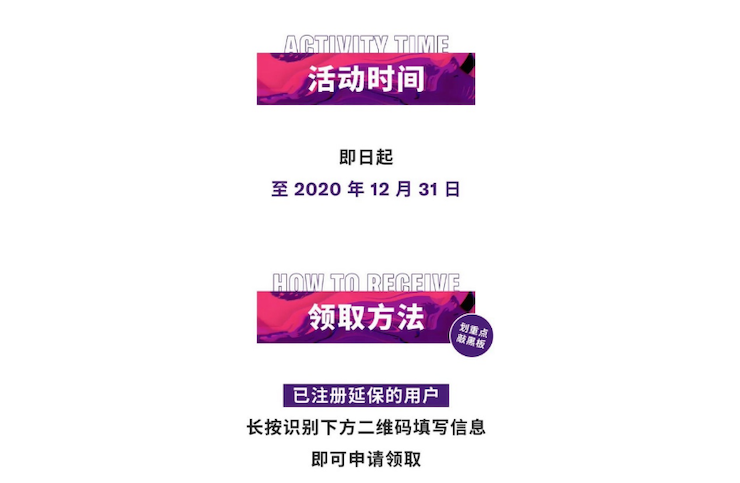 中国数据扩展包全球首发，免费领取还有抽奖惊喜好礼相送