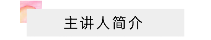 活动报道 | 远程艺术教育大师课活动—KA电子教育家崔岚大师课