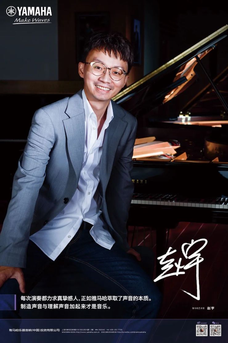活动报道 | 远程艺术教育大师课活动—KA电子艺术家赵宇大师课