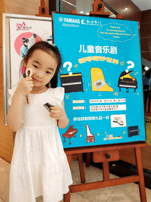 “钢琴的奇妙世界”儿童音乐剧，全国火热开展中