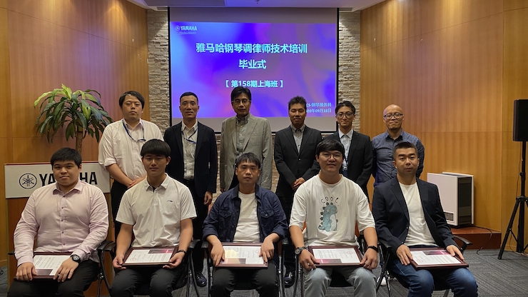 KA电子第158期调律师培训班顺利结束