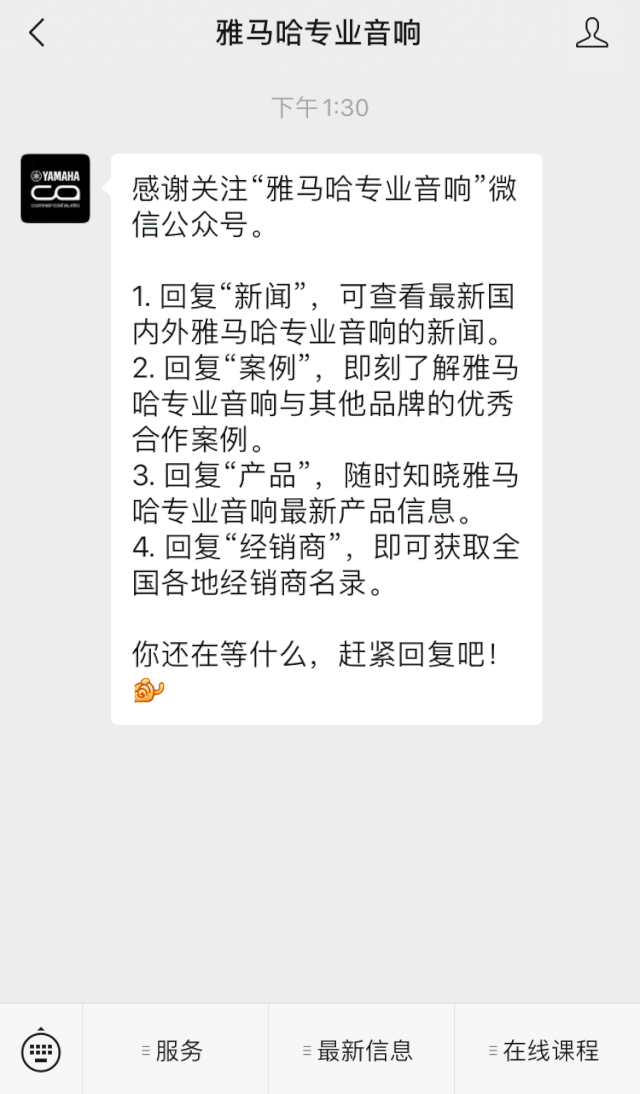 直播预告 | 11月6日，手把手教你选购个人声卡&调音台