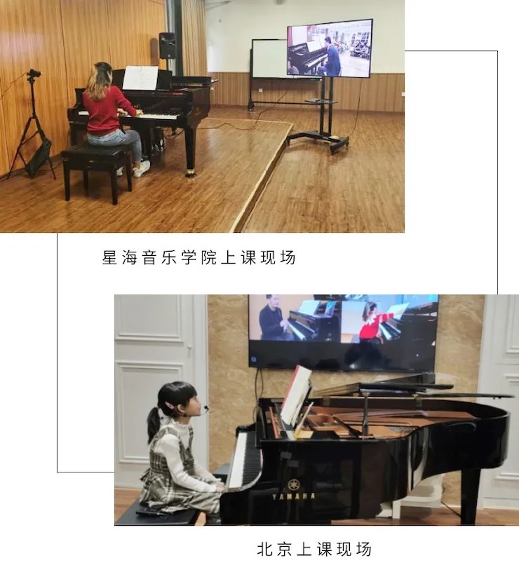 活动报道|KA电子钢琴远程艺术节系列大师课收获满满！