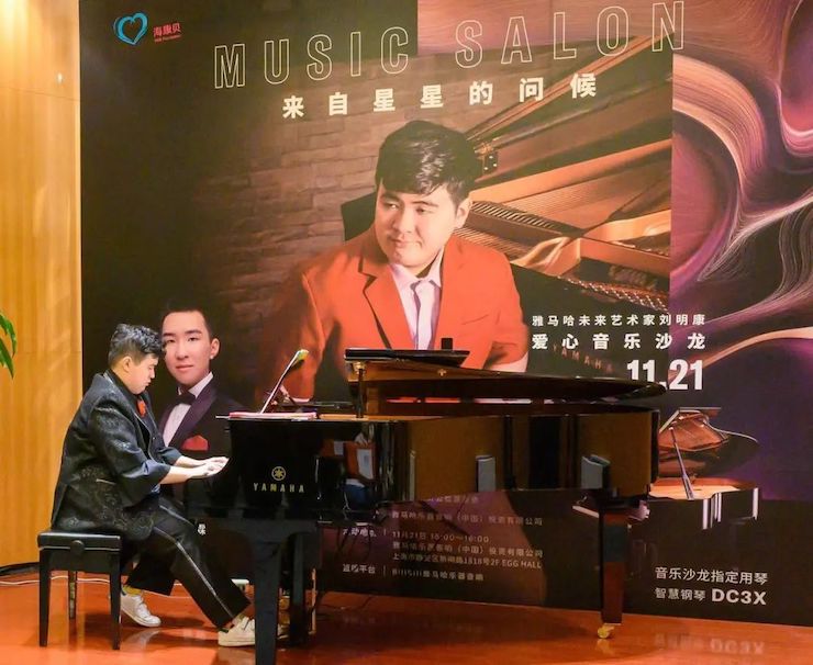 音乐双子星，点亮冬日激情！——KA电子未来艺术家刘明康爱心公益音乐沙龙