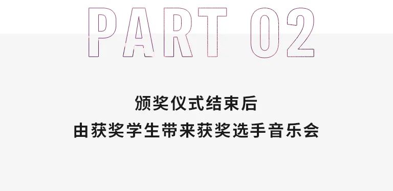 活动报道|KA电子亚洲音乐奖学金--西安音乐学院颁奖仪式圆满落幕！