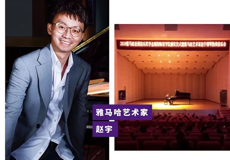 活动报道|KA电子亚洲音乐奖学金--绵阳师范学院颁奖仪式圆满落幕！