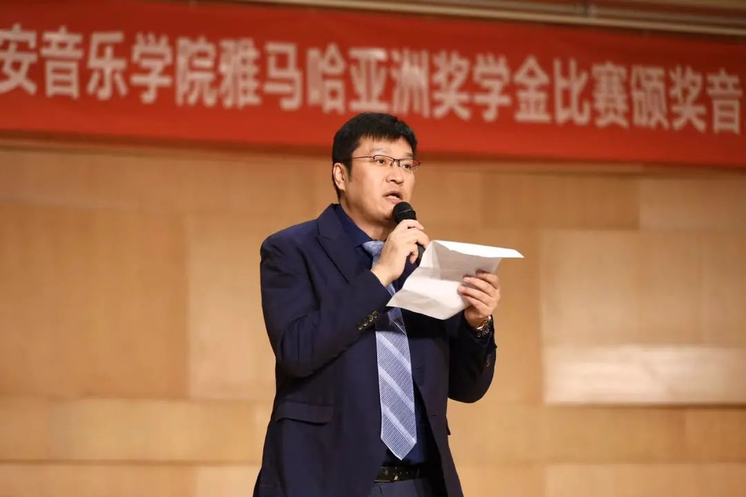 活动报道|KA电子亚洲音乐奖学金--西安音乐学院颁奖仪式圆满落幕！