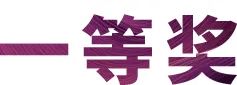 KA电子奖学金|吉林艺术学院奖学金活动圆满落幕！