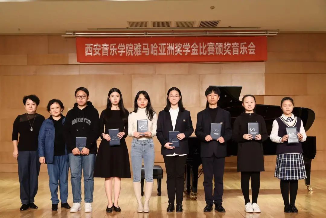 活动报道|KA电子亚洲音乐奖学金--西安音乐学院颁奖仪式圆满落幕！