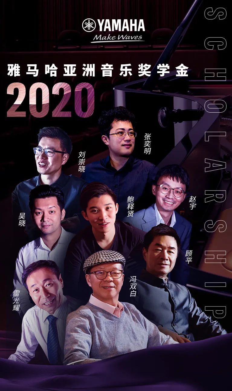 KA电子奖学金|吉林艺术学院奖学金活动圆满落幕！