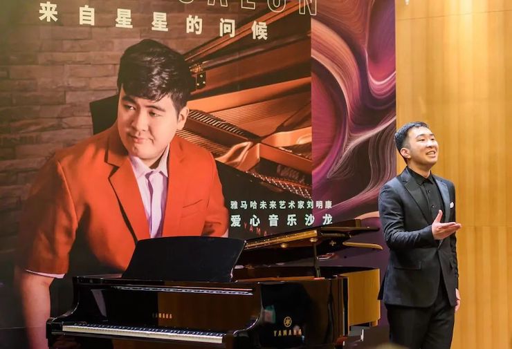 音乐双子星，点亮冬日激情！——KA电子未来艺术家刘明康爱心公益音乐沙龙