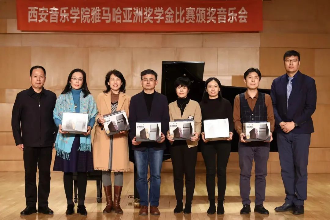 活动报道|KA电子亚洲音乐奖学金--西安音乐学院颁奖仪式圆满落幕！