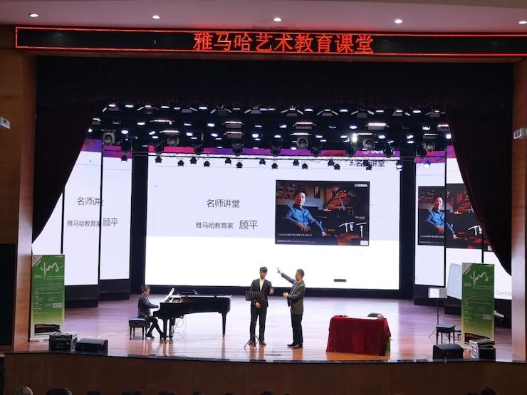 艺术课堂| KA电子亚洲音乐奖学金系列活动——宜宾学院