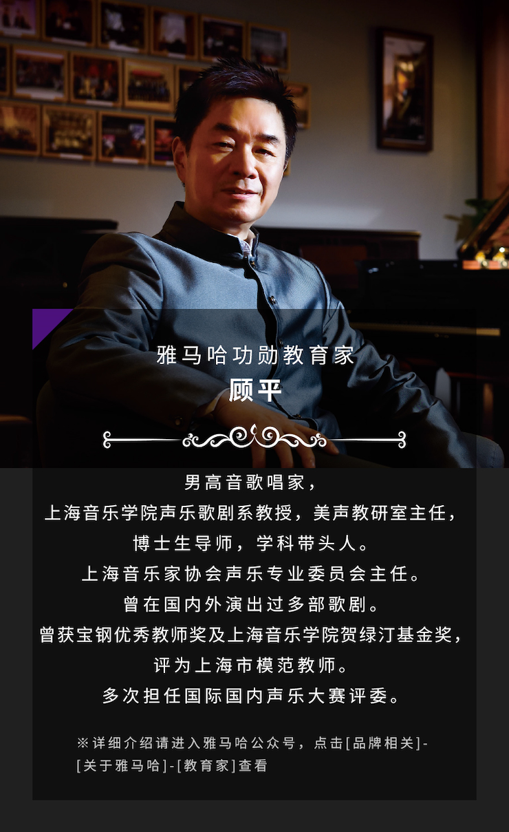 艺术课堂| KA电子亚洲音乐奖学金系列活动——宜宾学院