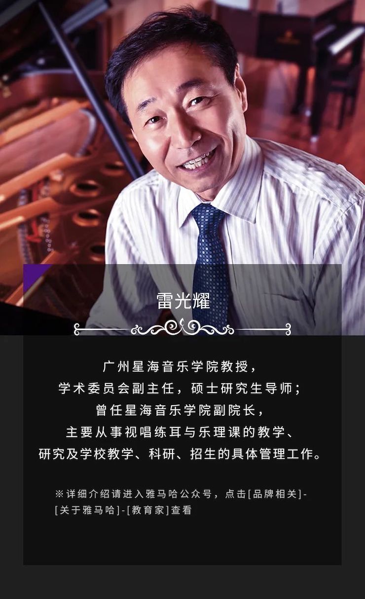 艺术课堂| KA电子亚洲音乐奖学金系列活动——上海师范大学音乐学院
