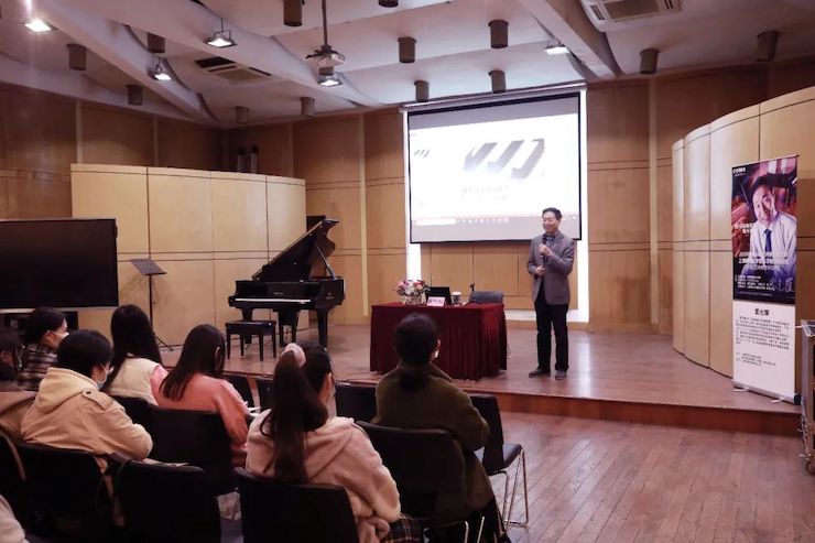 艺术课堂| KA电子亚洲音乐奖学金系列活动——上海师范大学音乐学院