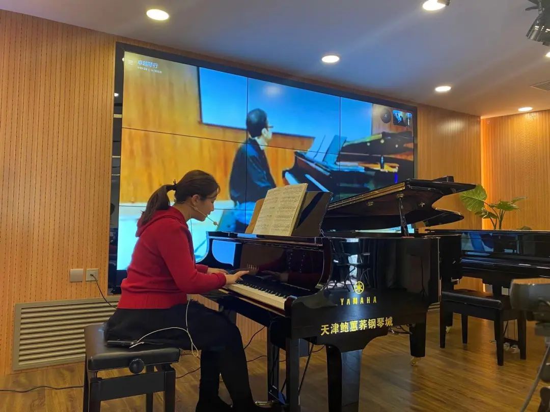 科技助力音乐教学，牵手大师零距离大师课