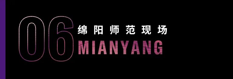 科技助力音乐教学，牵手大师零距离大师课