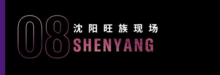科技助力音乐教学，牵手大师零距离大师课