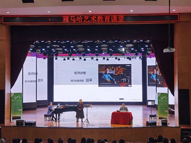 艺术课堂| KA电子亚洲音乐奖学金系列活动——宜宾学院