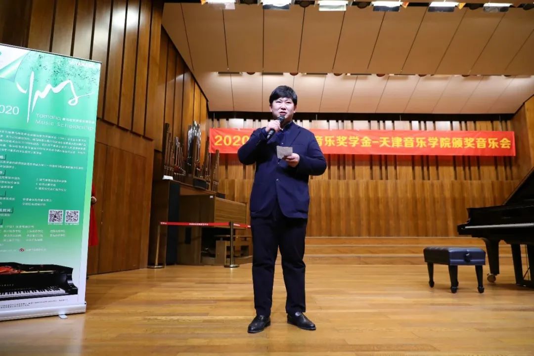 KA电子奖学金|天津音乐学院颁奖音乐会圆满结束！