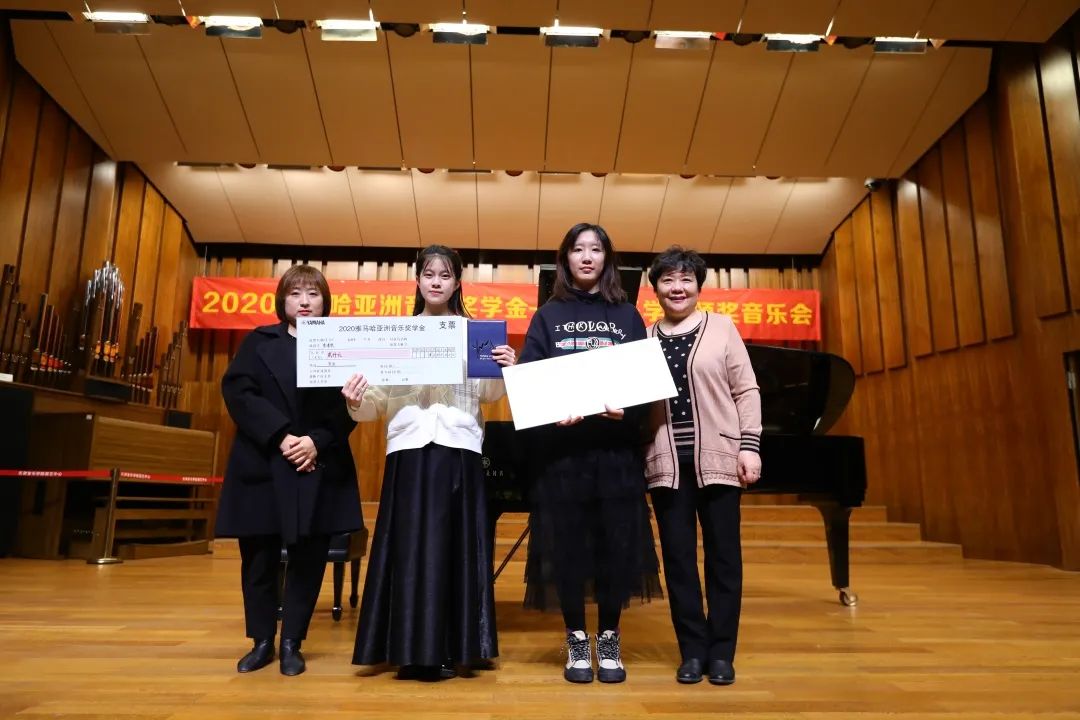 KA电子奖学金|天津音乐学院颁奖音乐会圆满结束！