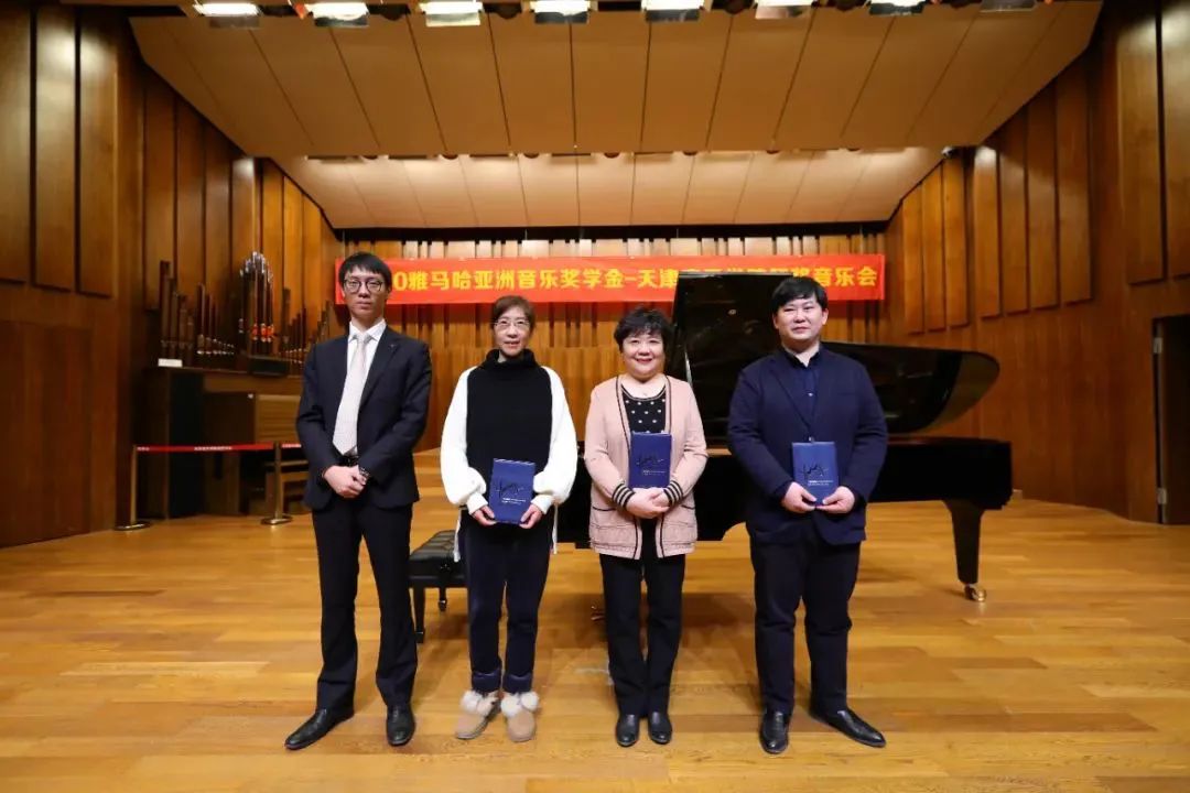KA电子奖学金|天津音乐学院颁奖音乐会圆满结束！