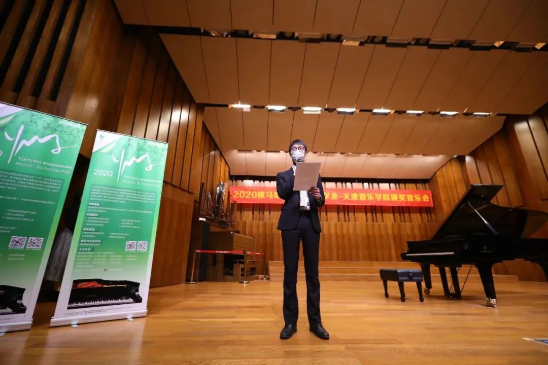KA电子奖学金|天津音乐学院颁奖音乐会圆满结束！
