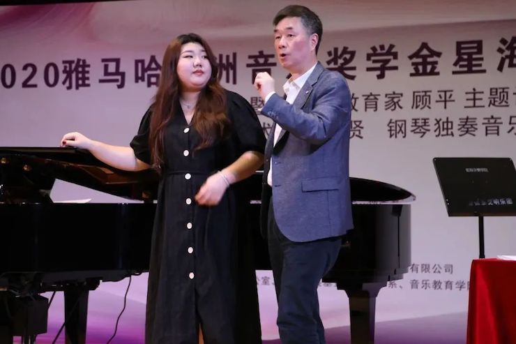艺术课堂| KA电子亚洲音乐奖学金系列活动——星海音乐学院