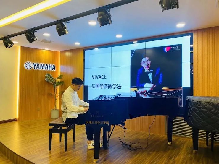 KA电子艺术家鲍释贤—VIVACE法国学派教学法——师资培训天津站